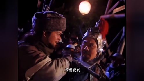 《天龙八部》萧峰凭一人之力除掉反叛首领，协助耶律洪基平定叛乱