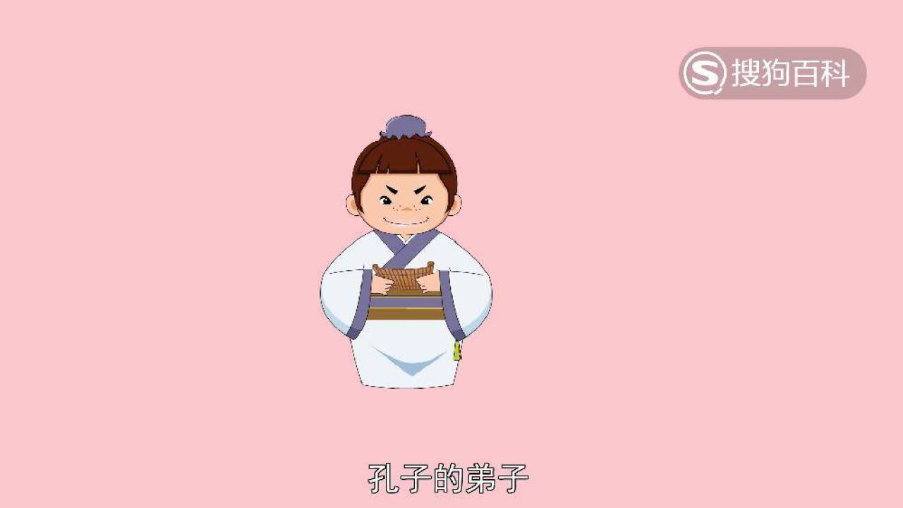 曾子 _ 百科