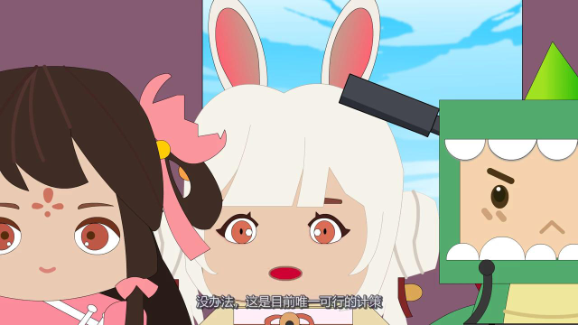 迷你小洞玩创造:洞喜发现手雷,小队艰难过关