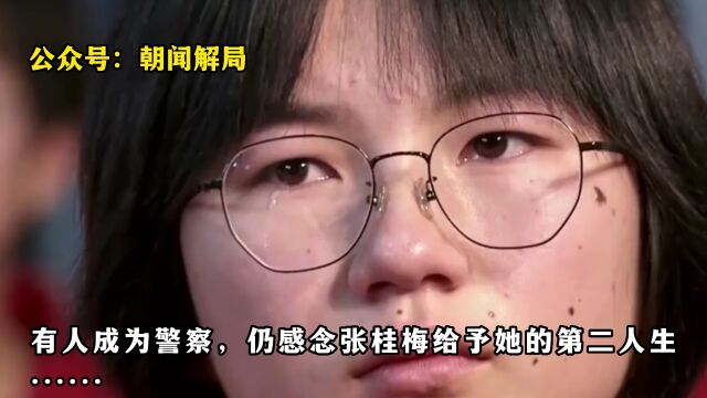 请让张桂梅走下神坛!