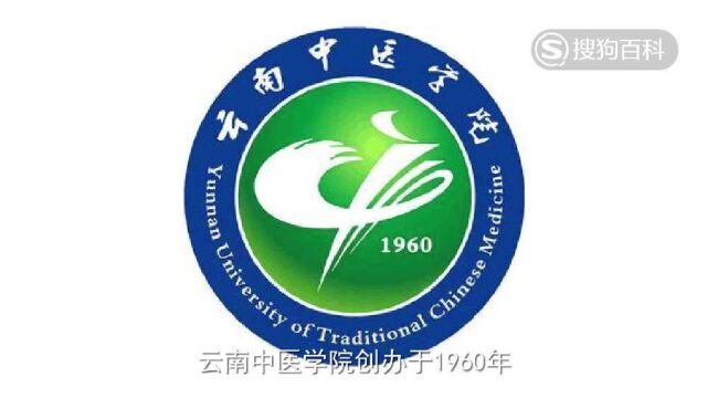 立懂百科带你了解云南中医学院