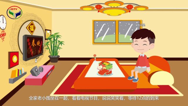 “我们的新时代”2022年中小学动画、微视频征集活动第一期获奖作品《我眼中的冬奥会》、《实现梦想的践行者——争做新时代的好少年》