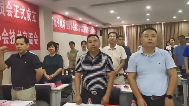 祝贺湖北省地坪行业协会第二届专家顾问委员会第一次全体会议暨西卡技术交流会圆满成功!