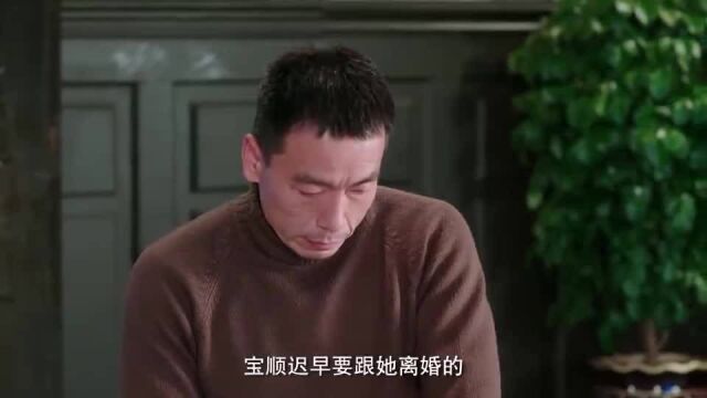 年华:美女想让妹妹和妹夫重新开始,为两人操碎心伦理片