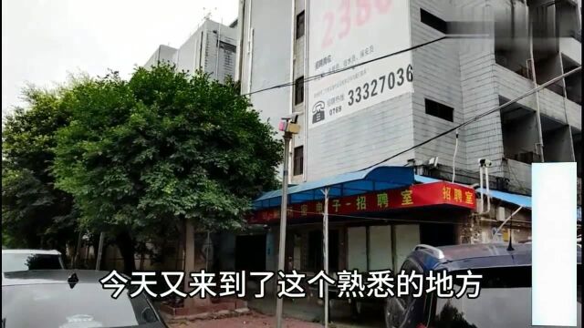 广东东莞:一家大厂搬走,整个工业区商铺都凉了