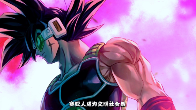 龙珠:赛亚人的起源,四大始祖之一的亚莫西