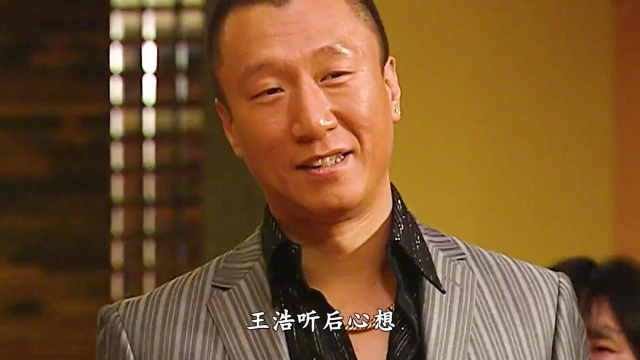 和我刘华强拼,你有这个实力吗