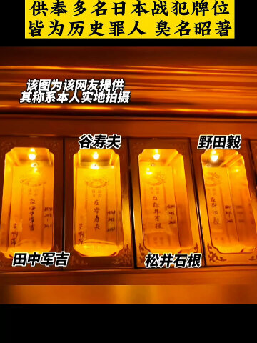 九华山寺庙超度牌位-九华山超度佛事价格表 九华山寺庙超度牌位-九华山超度佛事价格表