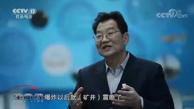 【学习园地】安全生产法专题学习(十一)