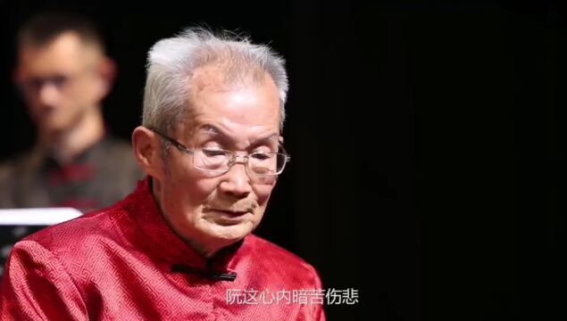 金莲升《将水令》(吴金宝先生专辑01)海丝戏曲文化2022.06