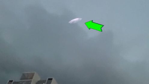 许昌网友拍摄的超清晰不明飞行物？10个无法解释的离奇事件合集！
