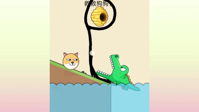 救救狗狗:小鳄鱼你是来搞笑的吧,你倒是过来咬我呀_腾讯视频