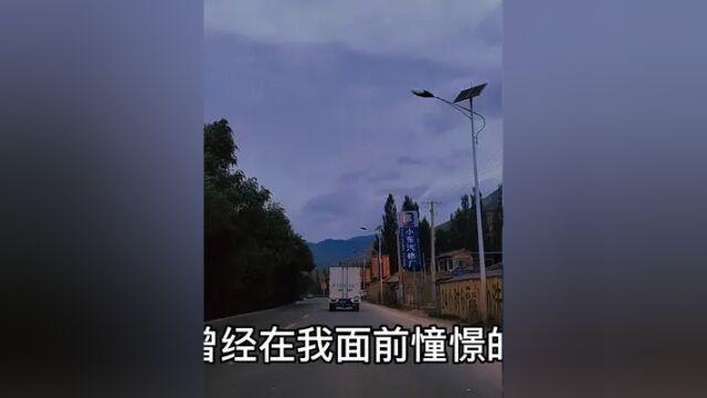 你找我永远不打扰,因为我们从未陌生过.#所遇皆美好