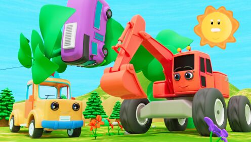《玩具》玩乐三分钟 儿童动画:巴士被挂在大树上,挖掘机和卡车来救援!