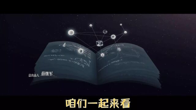 爆笑解说《天才基本法》:数学是这么有魅力的吗?