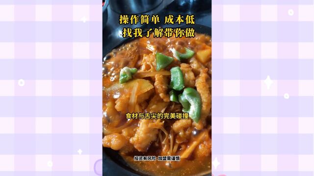 香禾缘出品美食烧汁饭,大人小孩都爱吃