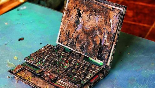 修复被遗弃的15年的笔记本电脑