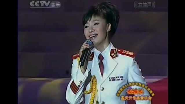 歌曲《妈妈的心愿》王丽达演唱 潘月剑作词 孟庆云作曲