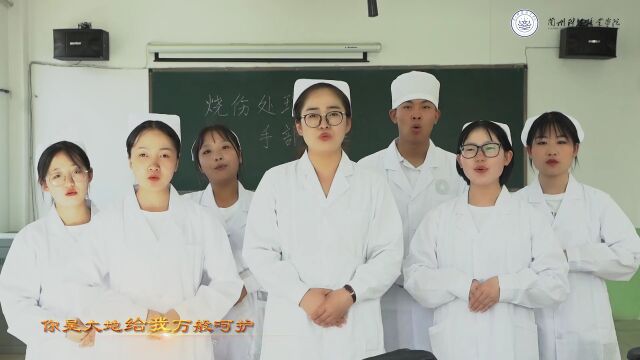 兰州科技职业学院2022年单考单招招生简章