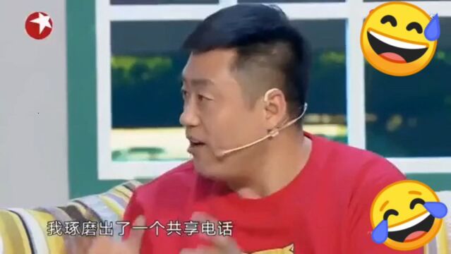 扫码的公用电话