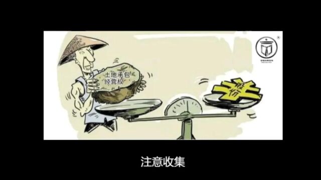 与村集体(或村委会)关于土地承包的口头约定有效吗?言顿法律