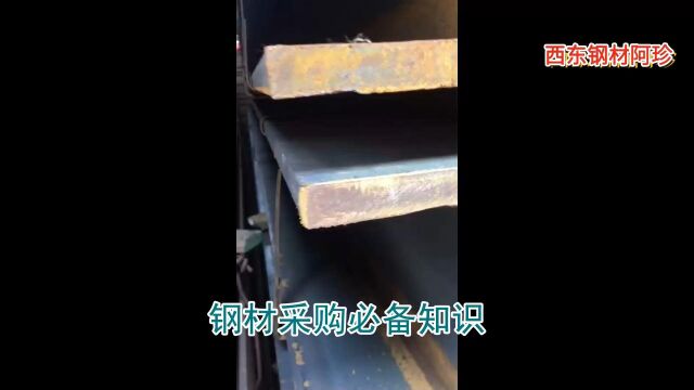 H型钢150x75尺寸六米多重 珠海云浮钢立柱