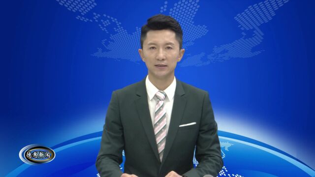 【新闻】昌盛街德惠路至东风路段完成雨污管网敷设