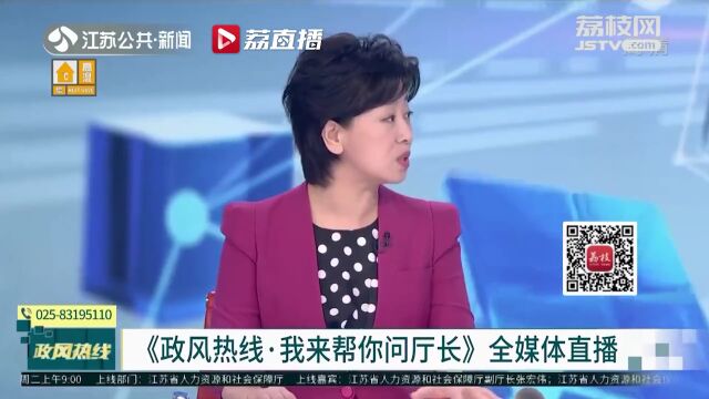 江苏省人社厅:今年大学生就业率好于预期 确保年末总体就业率不低于92%!