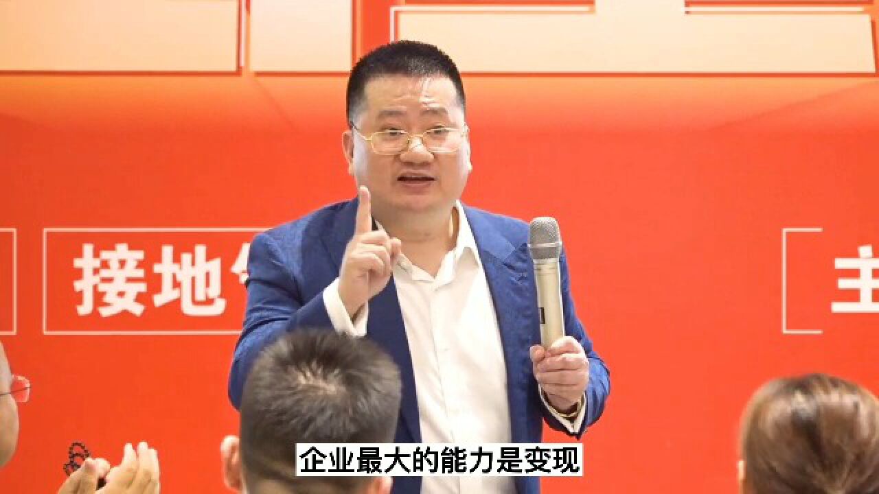 王冲-商业模式的设计把产品做一个项目,让客户毫无顾虑现在你_腾讯视频