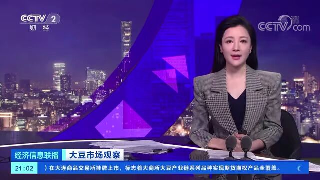 进口大豆价格“过山车”,国产大豆压榨企业亏损