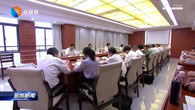 锚定全年目标全力实现最好结果 为全省“勇挑大梁”多作贡献