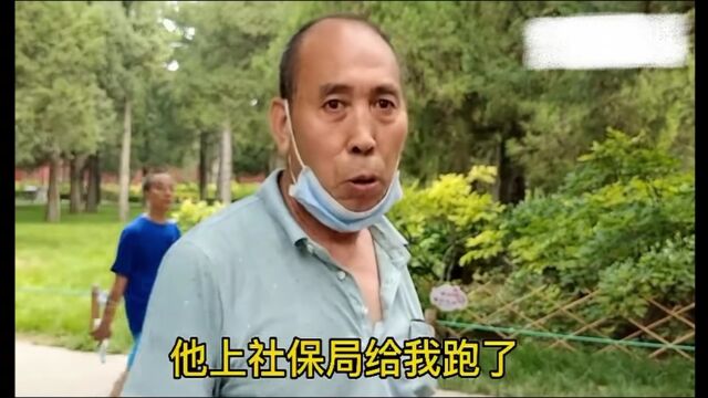 原煤矿矿长,现在北京餐馆上班,工资…