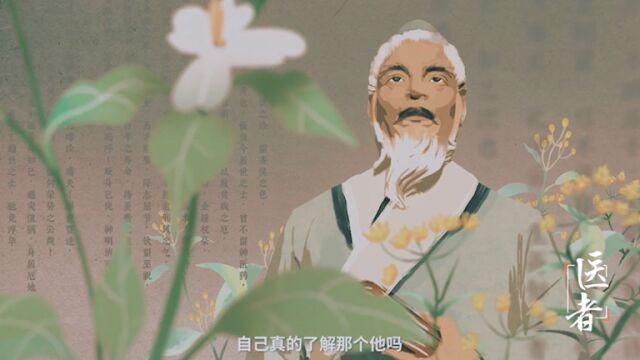 张机,一个你熟悉的陌生人,1900年后,从他的视角打开尘封往事