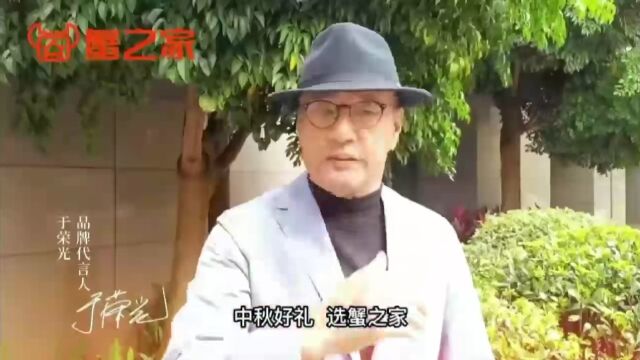 【蟹逅好礼】正宗阳澄湖大闸蟹!十周年店庆宠你没道理、进店免费送!