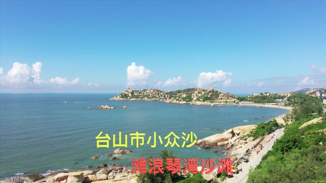 台州市浪琴湾海滩,必去的打卡点