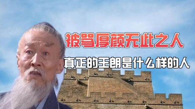 王朗是怎么死的,真是诸葛亮骂死的吗?历史上的王朗是什么样的人