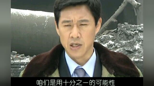 好市长,好领导