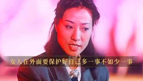 女子工作期间得罪几个混混，结果下班回家遭人凌辱