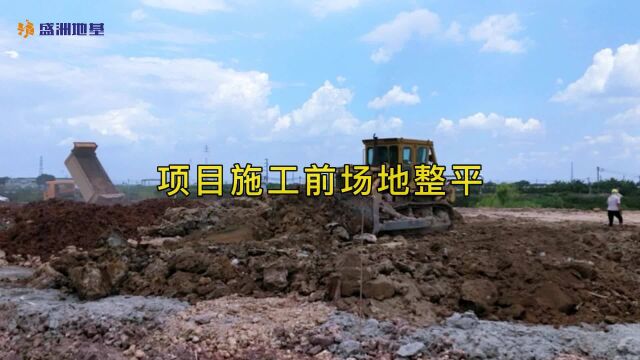 【SUNZO】盛洲地基软基处理项目施工前场地清表整平,中粗砂砂垫层施工