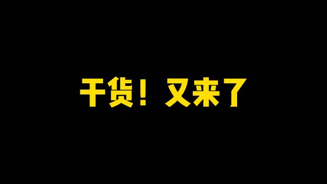 干货!又来了!领取版本金币和专属表情