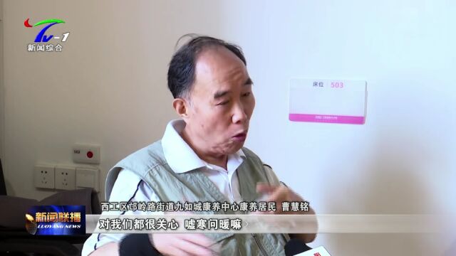 西工区邙岭路街道:画好“健康同心圆” 守护幸福“夕阳红”