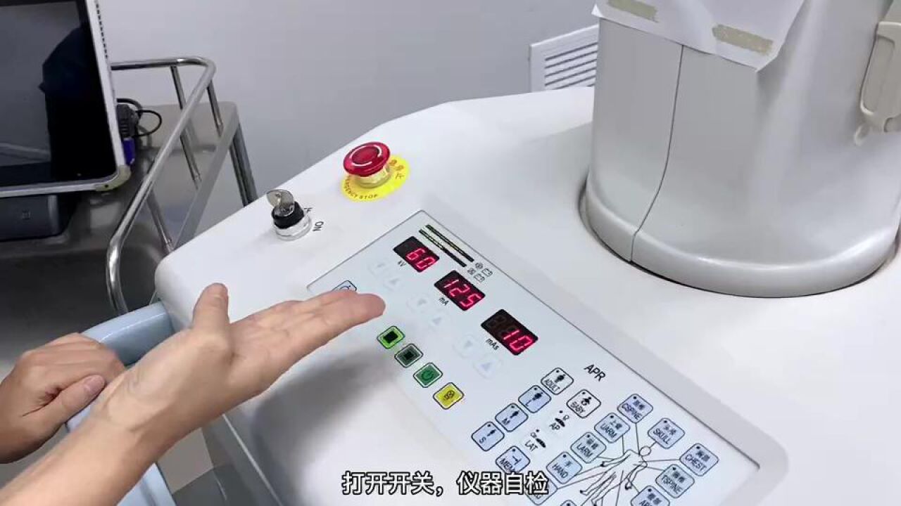 移动DR操作使用_高清1080P在线观看平台_腾讯视频