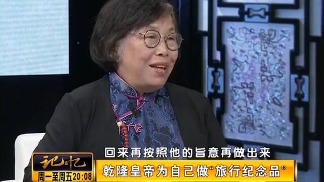 乾隆一生六下江南,被后人诟病靡费,但当时竟有“赞助商”