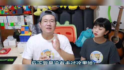 在日本仍有个不能前往的地方，神秘且恐怖…“自杀森林”青木原树海！2_高清1080P在线观看平台_腾讯视频