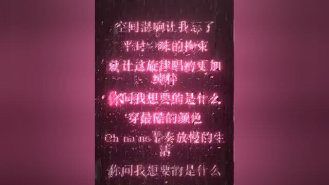 我要的x0.8