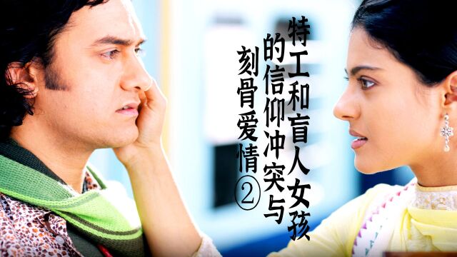 男人和妻子的信仰冲突,最后他的信仰让位给了柔情,死在妻子枪下