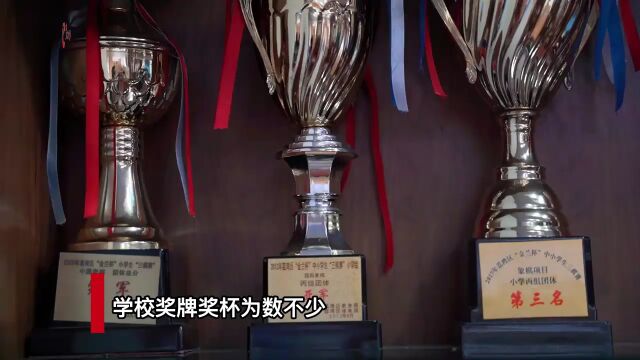 以棋启智立德,金兰苑小学开学典礼“不一般”