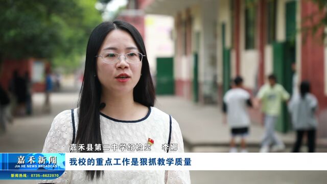 教育之声 | 谋篇布局抓教学——新学期,县二中准备好了!