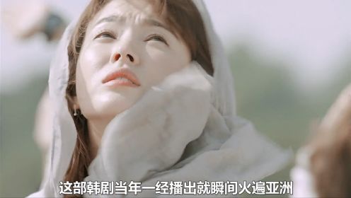 韩剧推荐系列:一部被无数韩剧迷封为经典的天花板韩剧   （1）