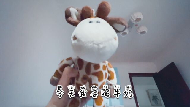 牛奶vlog